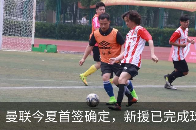曼联今夏首签确定，新援已完成球队体检，夏窗第二笔引援也快来了
