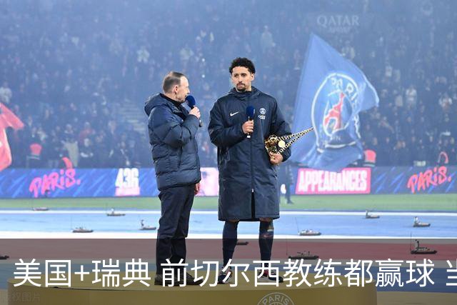 美国+瑞典 前切尔西教练都赢球 当年海港也是有车路士主帅