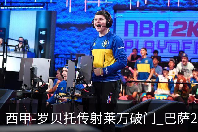 西甲-罗贝托传射莱万破门 巴萨2-0加迪斯七连胜